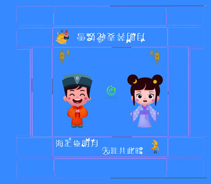 中秋包裝設(shè)計(jì)