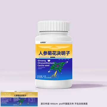 保健品標簽設(shè)計
