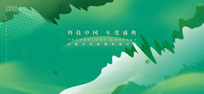 科技盛典海報