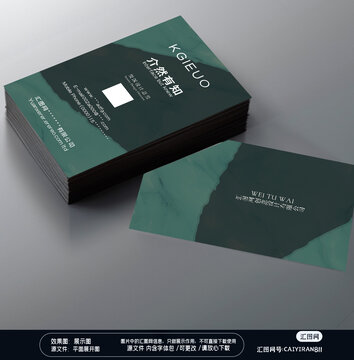 抽象時尚房地產(chǎn)裝修公司名片