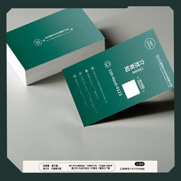 高檔簡潔大氣建筑企業(yè)公司名片