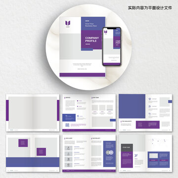 報(bào)告畫冊ai設(shè)計(jì)模板