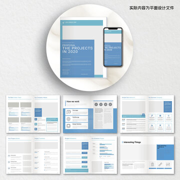 企業(yè)畫冊word設計模板