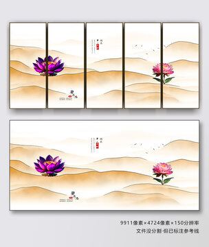 遠(yuǎn)山
