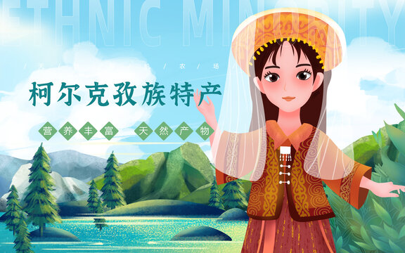柯?tīng)柨俗巫逄禺a(chǎn)女孩插畫(huà)