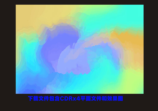 抽象藝術(shù)色塊漸變青色