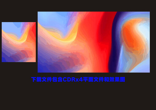 藝術(shù)色塊漸變花紋素材條紋