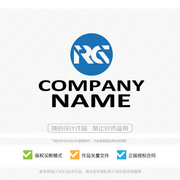RG字母LOGO商標標志