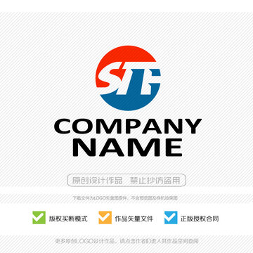 STF字母LOGO标志设计