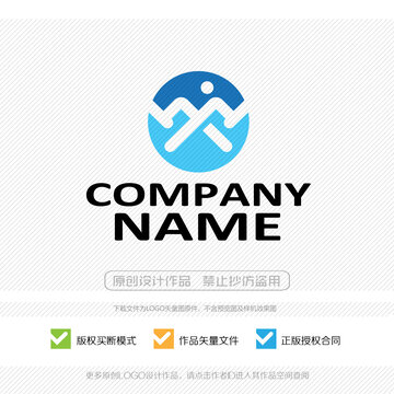 X字母LOGO標志設計