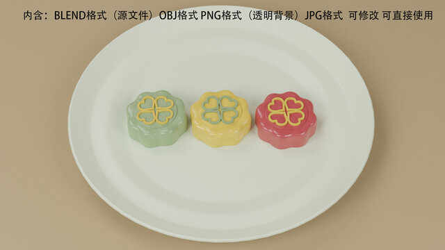 月餅?zāi)Ｐ秃鈸笀D