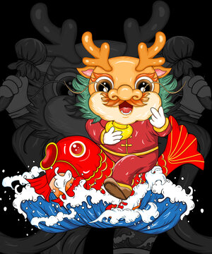 龍年卡通形象