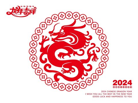 龍年剪紙