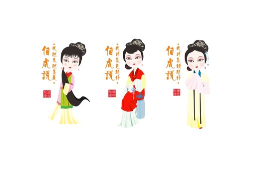 漢服插畫國潮女孩人物