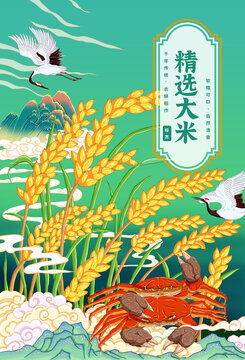 大米包裝