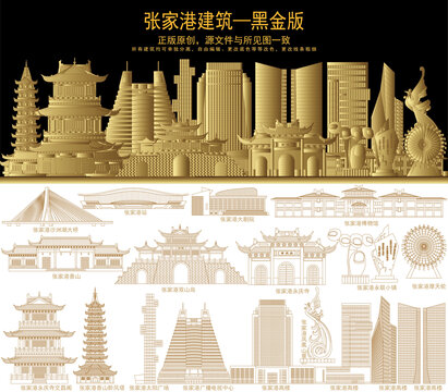 張家港