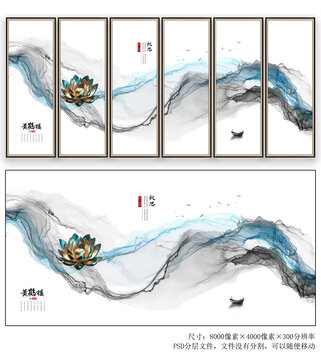 水墨山水隔断屏风