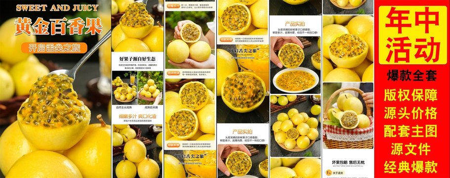 欽蜜九號詳情頁