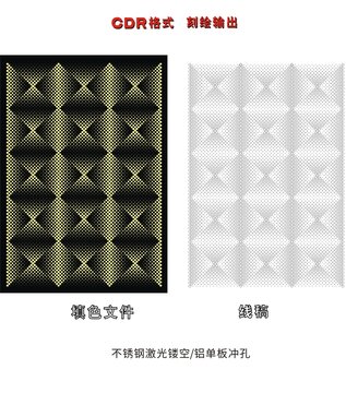 幾何圓點(diǎn)激光鏤空
