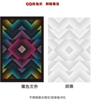 透光板材圓點(diǎn)沖孔激光鏤空