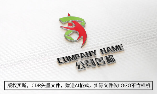 養(yǎng)生健康logo標(biāo)志公司商標(biāo)