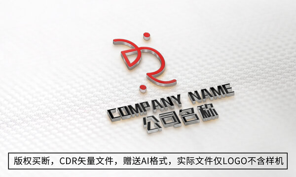 R字母logo標志商標設計
