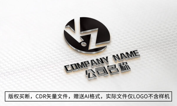 KZ字母logo公司商标设计