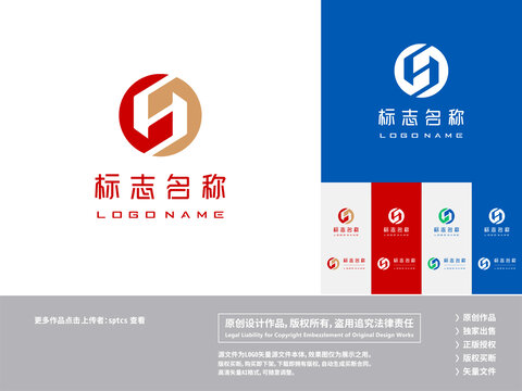 字母SH科技LOGO设计