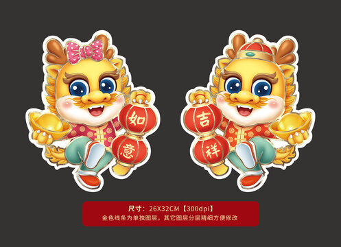 龍年門貼