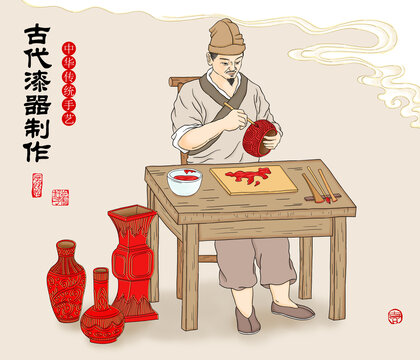 古代工匠漆器制作插畫