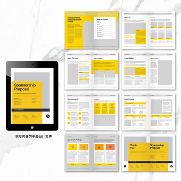 黃色科技畫冊cdr設計模板