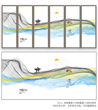 新中式创意水墨山水画