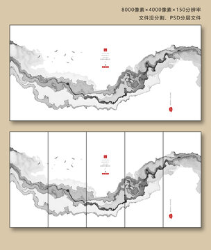 水墨