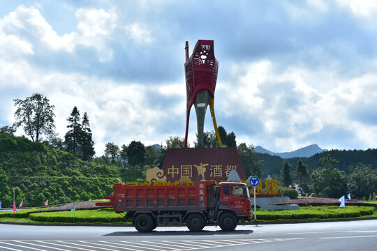 遵义茅台机场