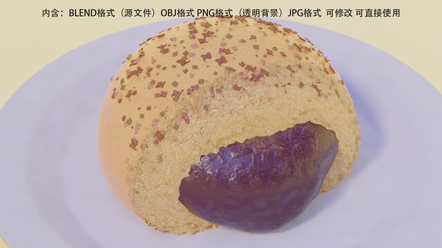 全麥歐包模型含免摳圖