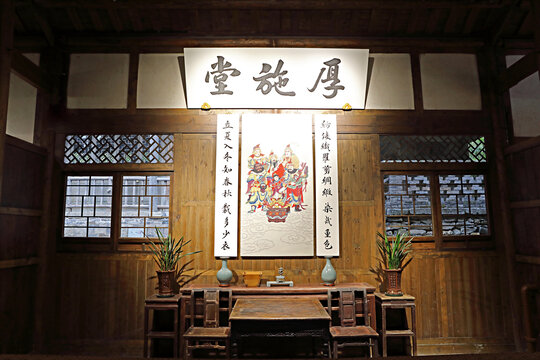 明清客廳