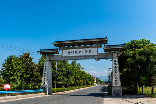 养子沟风景