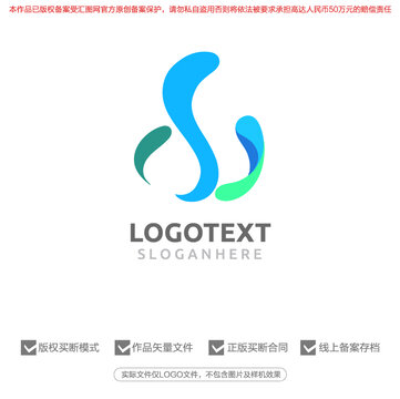S字母公司標志logo