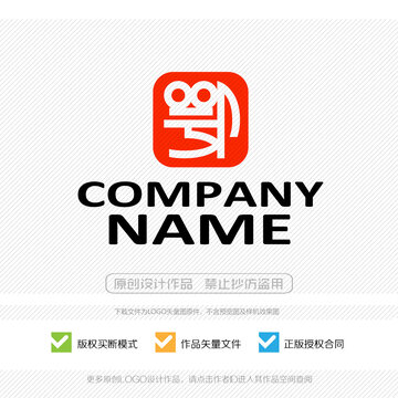 鄂字LOGO商標品牌標志