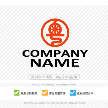 粵字LOGO品牌商標(biāo)設(shè)計(jì)