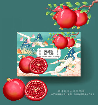 突尼斯軟籽石榴包裝插畫