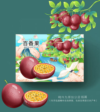 百香果插畫手繪包裝