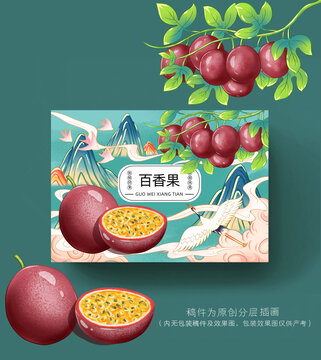 百香果包裝插畫手繪