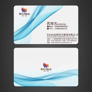 高檔名片