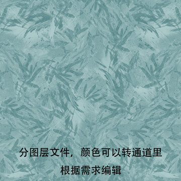 底紋