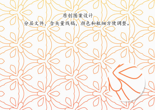 深壓紋