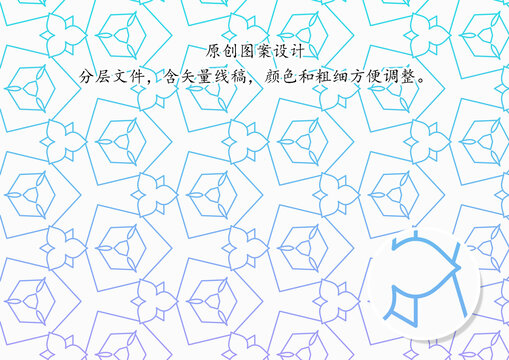 紋理燙金