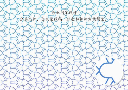 印刷底紋