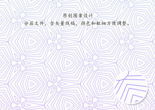 絲印花紋