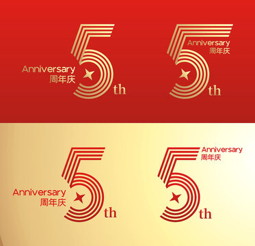 5周年